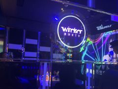 -温莎KTV(国贸店)