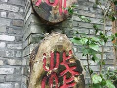 -小洲村