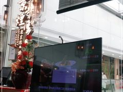 -京华烟云·北京烤鸭(领展购物广场·中关村店)