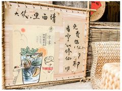 -悟饮门市景店