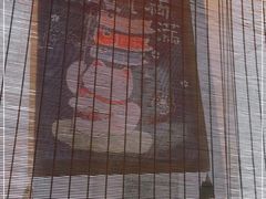 -寿喜屋日式定食