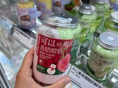 -白色日记·手作酸奶(麦凯乐店)