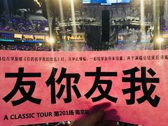 -梦之蓝青奥体育公园体育馆