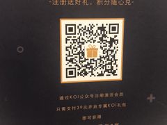 -KOI Thé(力宝广场店)