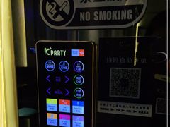 -K+全国连锁KTV(绿地缤纷天地店)