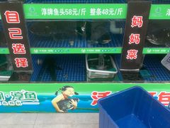 -好灶头妈妈菜(珍珠半岛店)