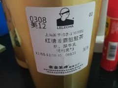 -LELECHA乐乐茶(美罗城店)