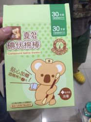 -爱婴室(上海大华路店)