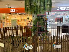 -天虹购物中心(石路店)