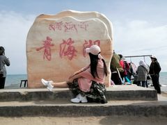 -青海湖国家重点风景名胜区