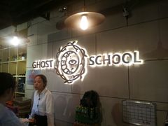-长藤鬼校(千禧店)