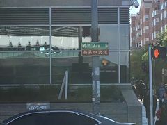 -西雅图唐人街