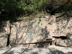 -广州市白云山风景名胜区