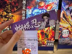 -博纳国际影城IMAX(中央大道店)
