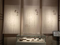 -四川博物院