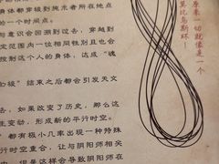 -剧狐剧本杀·月球探案馆(人民广场1号店)