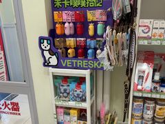 -悦宠凯宝动物医院·牙科·皮肤科(朝阳北路店)