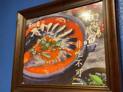 -亮欢寨(凯里总店)