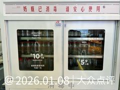 -红星前进面包牛奶公司(五道口购物中心店)