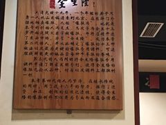 -金生隆(六铺炕店)