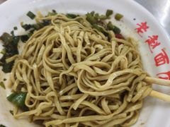 -老赵面店(大西路店)