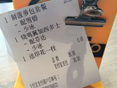 -大家乐(中山天悦城店)