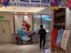 -菲住布渴酒店自助餐厅(阿里巴巴西溪园区店)