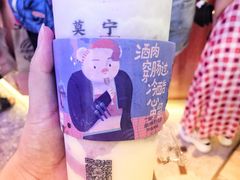 -眷茶(赛格国际购物中心店)