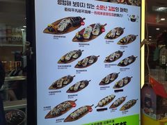 -传闻来紫菜包饭·打糕(西塔韩百店)