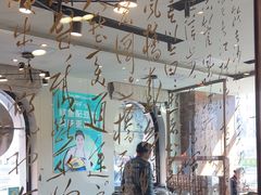 -江小渔鲜鱼火锅(西二道街店)