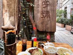 -吴财记面家(大同路店)