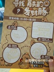 -金展珠宝广场