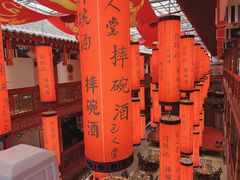 -巴人堂(女儿城店)