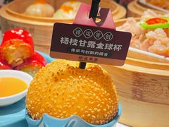 -禄运茶居·手工点心(猎德店)
