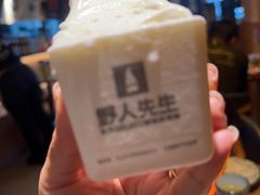 -野人先生现做冰淇淋(北京环宇荟店)