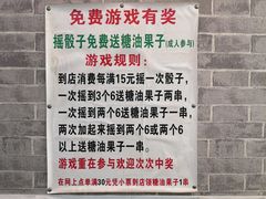 -李记冰粉