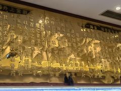 -全聚德(蓝山店)