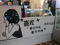 -津椰本·海南正宗椰奶清补凉(店一店)