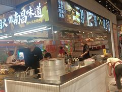 -谭十三大排档·18年老字号(船山路总店)
