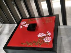 -味+新京宴·烤鸭·北京菜(创意谷店)