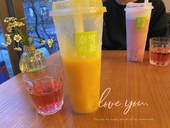 -奈雪的茶(亨特国际广场店)