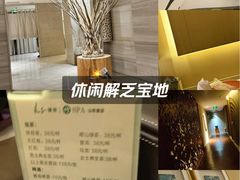 -良子健身·竹Spa(五四广场店)