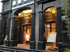 门面-榕港名轩(天禧店)