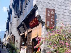 -紫阳古街