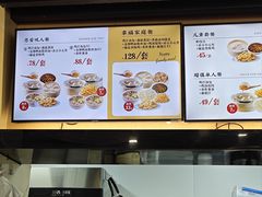 -鸡鸣汤包(红山动物园店)