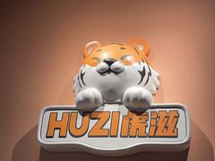 -HUZI虎滋精酿餐吧(京西大悦城店)
