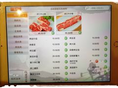菜单-百味源炭火烤翅 ·夜市大排档(酒仙桥店)