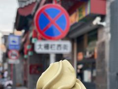-吴裕泰茶莊(大栅栏店)