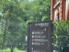 -上海交通大学医学院附属瑞金医院(总院)