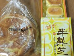 -好利来(欧亚商都店)